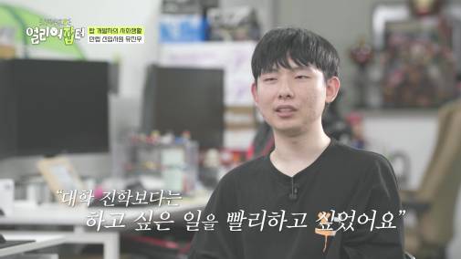 모자 슬리퍼 가능한 자율복장+출근 시간 11~13인 미친 복지의 회사 | 인스티즈