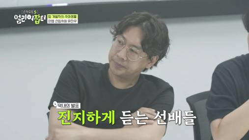모자 슬리퍼 가능한 자율복장+출근 시간 11~13인 미친 복지의 회사 | 인스티즈