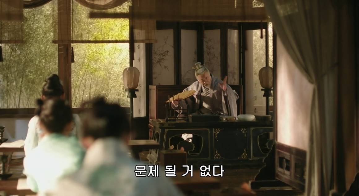 고대 중국에서 서녀로 살아남는 법, 녹비홍수 31화 | 인스티즈