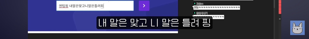 개웃긴 웹툰작가 진돌의 티니핑 이름 맞히기 | 인스티즈