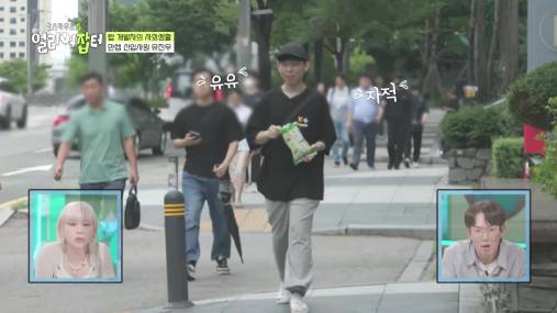 모자 슬리퍼 가능한 자율복장+출근 시간 11~13인 미친 복지의 회사 | 인스티즈