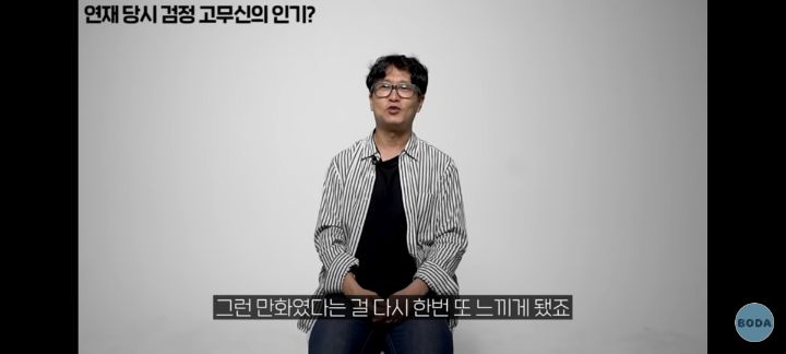 1999년 설날 아침 검정고무신 파일럿 첫방때 시청률 | 인스티즈