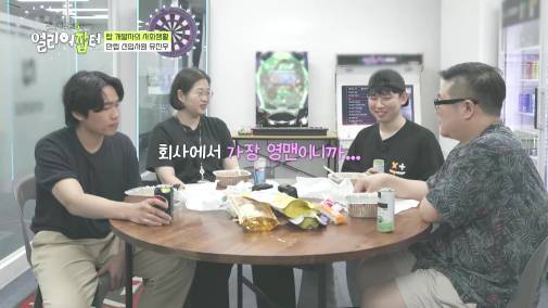 모자 슬리퍼 가능한 자율복장+출근 시간 11~13인 미친 복지의 회사 | 인스티즈
