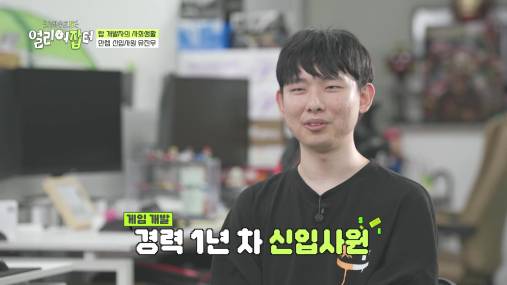 모자 슬리퍼 가능한 자율복장+출근 시간 11~13인 미친 복지의 회사 | 인스티즈