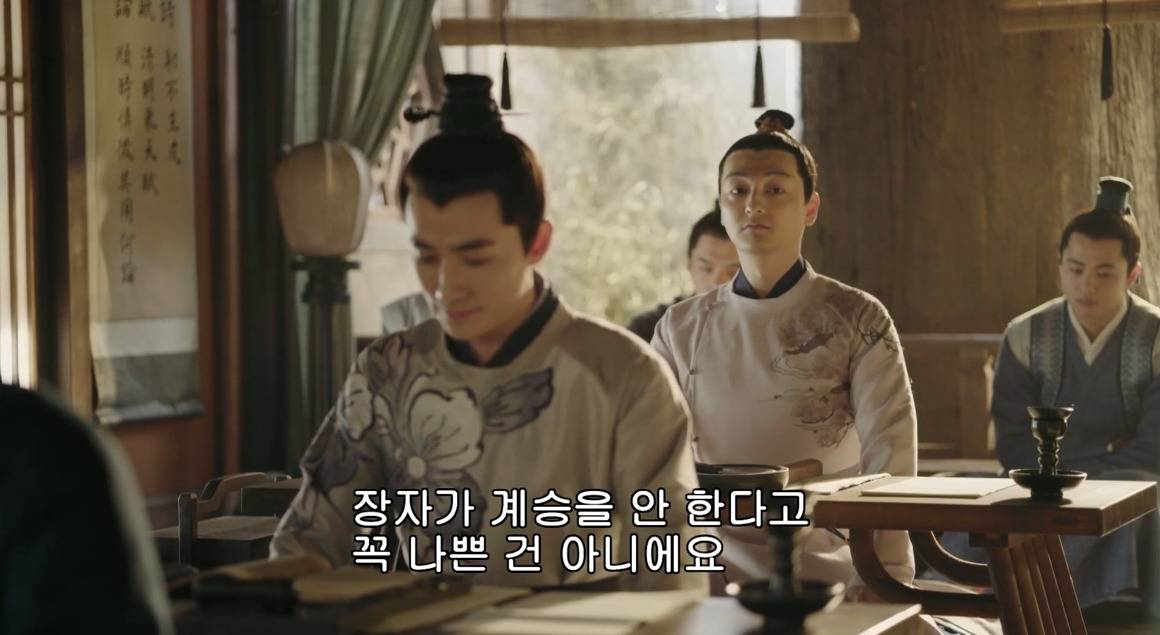 고대 중국에서 서녀로 살아남는 법, 녹비홍수 31화 | 인스티즈