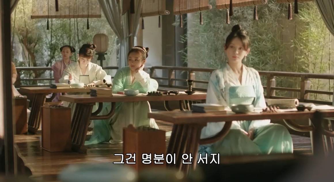 고대 중국에서 서녀로 살아남는 법, 녹비홍수 31화 | 인스티즈