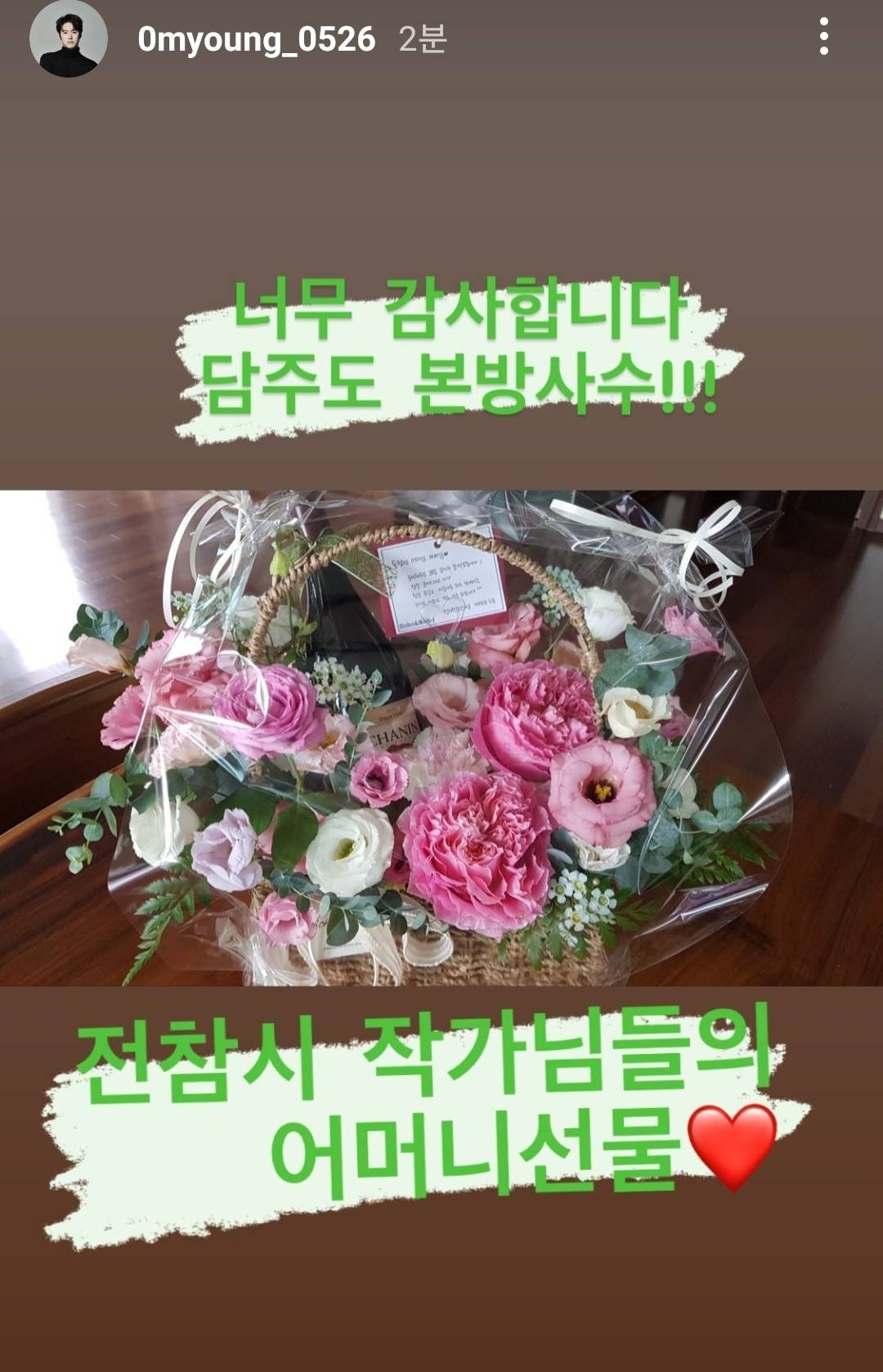 [전참시] 공명 도영 형제의 어머님에게 감동 엄청 받은 것 같은 전참시 제작진들 | 인스티즈