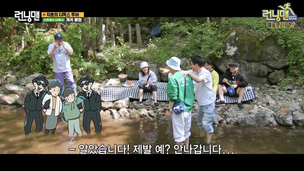 [런닝맨] 지석진이 게임 이기는 방법 (다소 극단적).jpg | 인스티즈