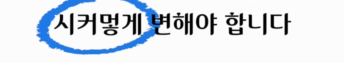 빨간 곶감 절대 그냥 먹으면 안되는 이유 | 인스티즈