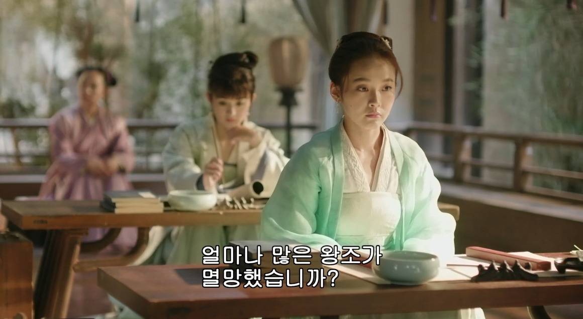고대 중국에서 서녀로 살아남는 법, 녹비홍수 31화 | 인스티즈