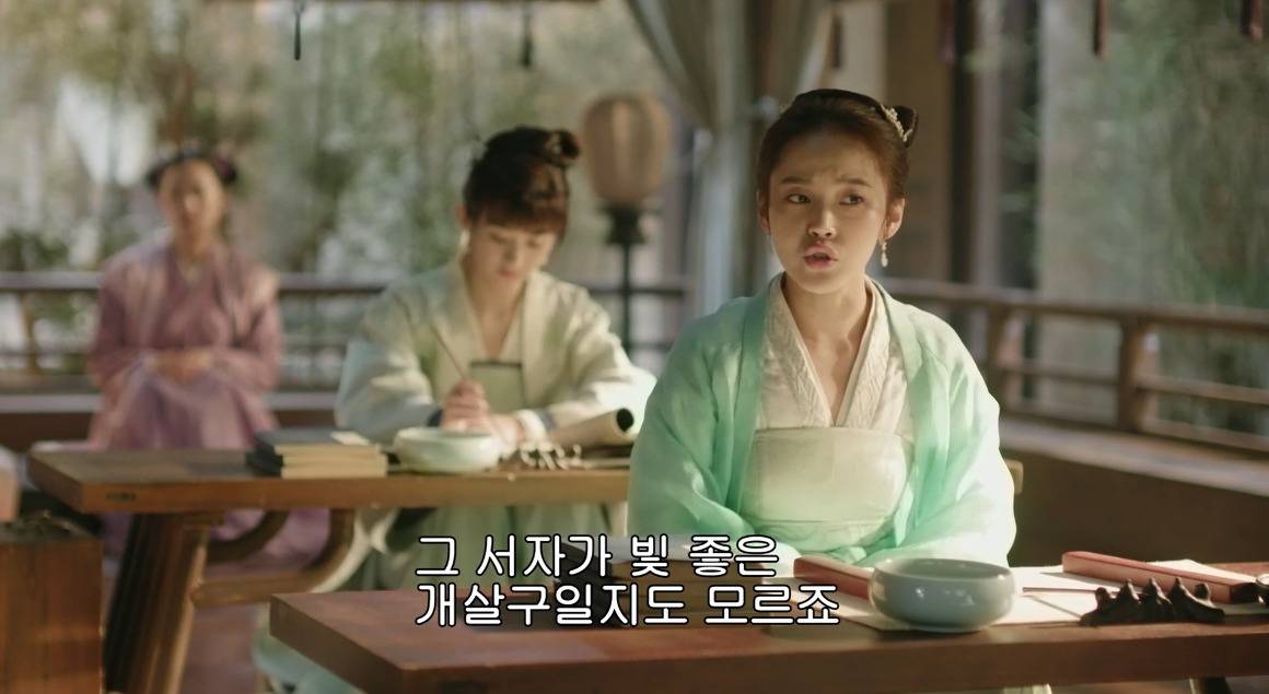 고대 중국에서 서녀로 살아남는 법, 녹비홍수 31화 | 인스티즈