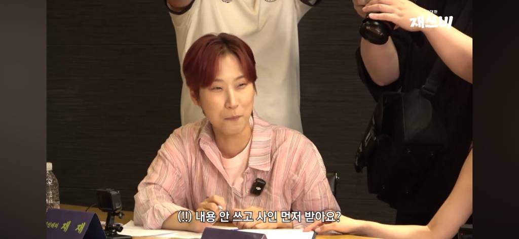 재쓰비(재재, 승헌쓰, 가비)랑 이사배가 협약을 맺는데 아무도 협약 내용을 모름 ㅋㅋㅋㅋㅋㅋㅋㅋㅋㅋ | 인스티즈