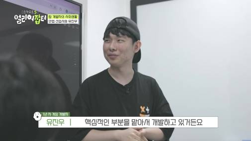 모자 슬리퍼 가능한 자율복장+출근 시간 11~13인 미친 복지의 회사 | 인스티즈
