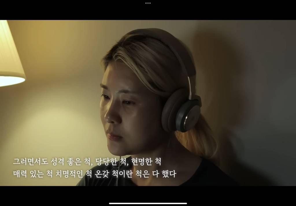 결혼 전 꼭 봐야 하는 강유미가 이혼하고 올린 브이로그 | 인스티즈