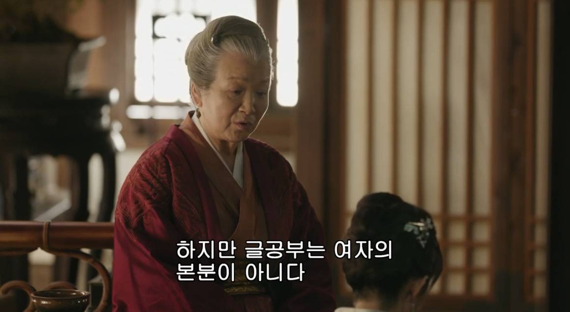 고대 중국에서 서녀로 살아남는 법, 녹비홍수 31화 | 인스티즈