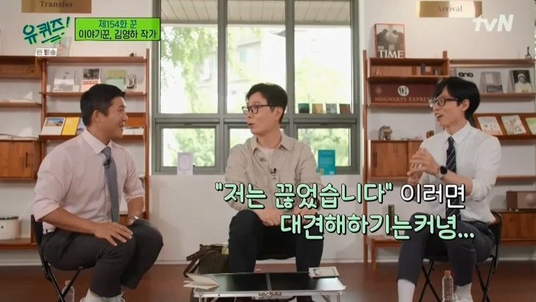 [유퀴즈] 술에만 유독 관대한 한국사회 | 인스티즈