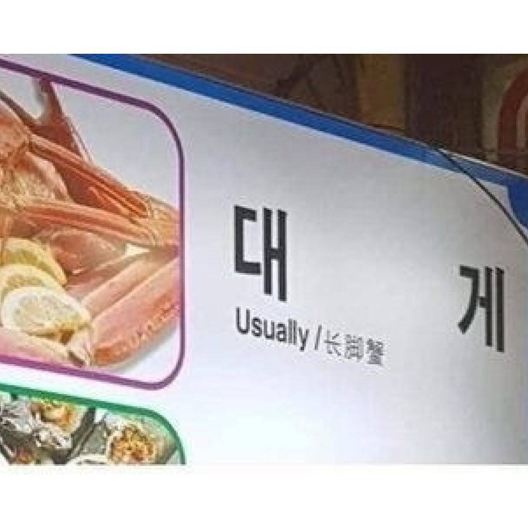 음식 이름 대참사.jpg | 인스티즈