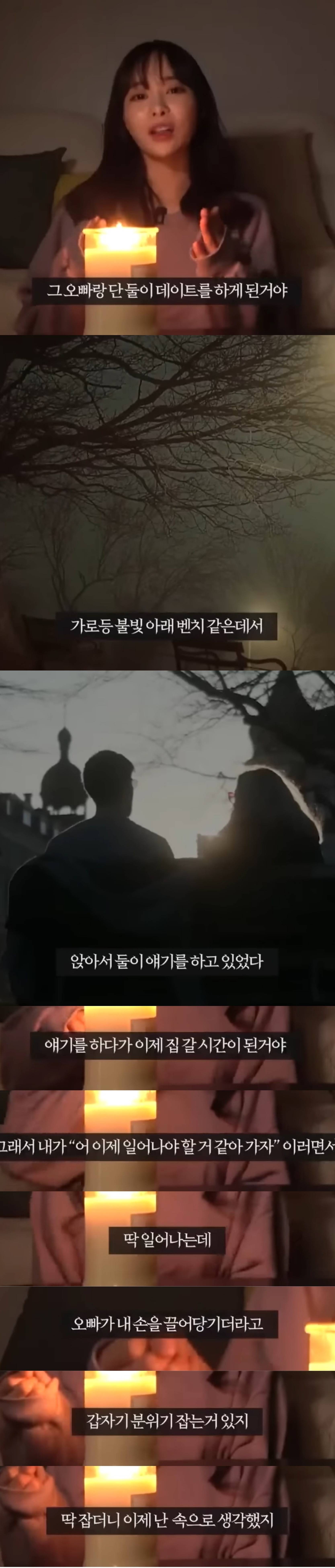 여돕여 귀신 썰....jpg | 인스티즈