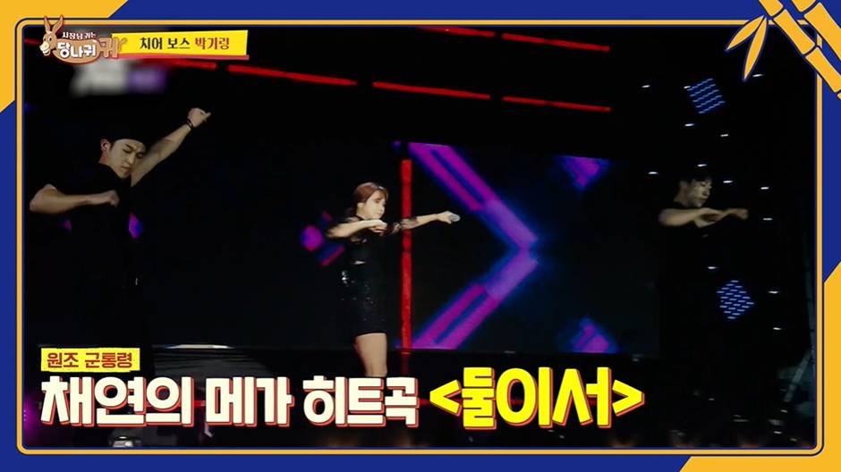 위문공연 꾸준히 다녀서 건물주 까지 되었다는 여가수…jpg | 인스티즈