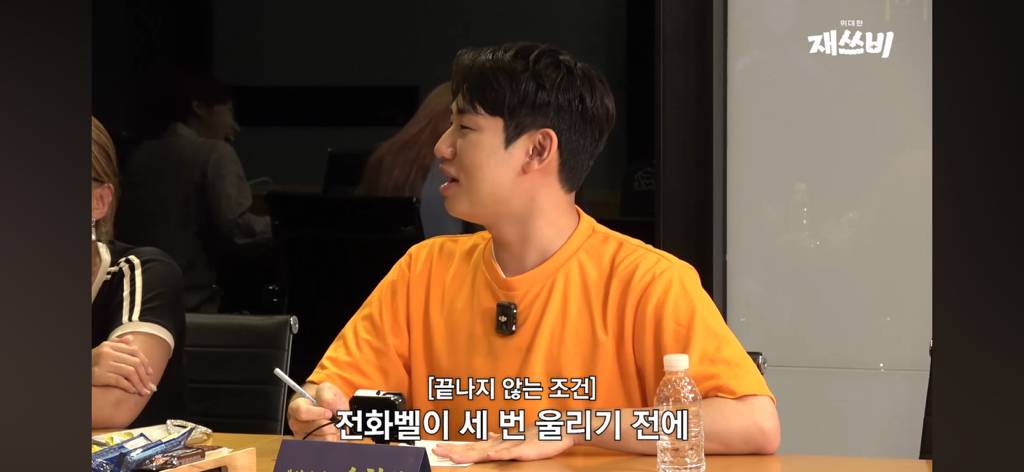 재쓰비(재재, 승헌쓰, 가비)랑 이사배가 협약을 맺는데 아무도 협약 내용을 모름 ㅋㅋㅋㅋㅋㅋㅋㅋㅋㅋ | 인스티즈