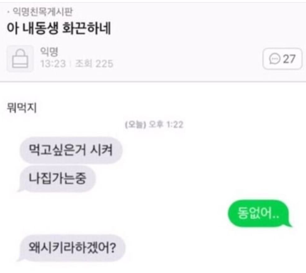짬지zone.jpg | 인스티즈
