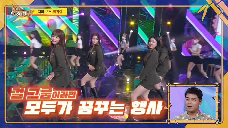 위문공연 꾸준히 다녀서 건물주 까지 되었다는 여가수…jpg | 인스티즈