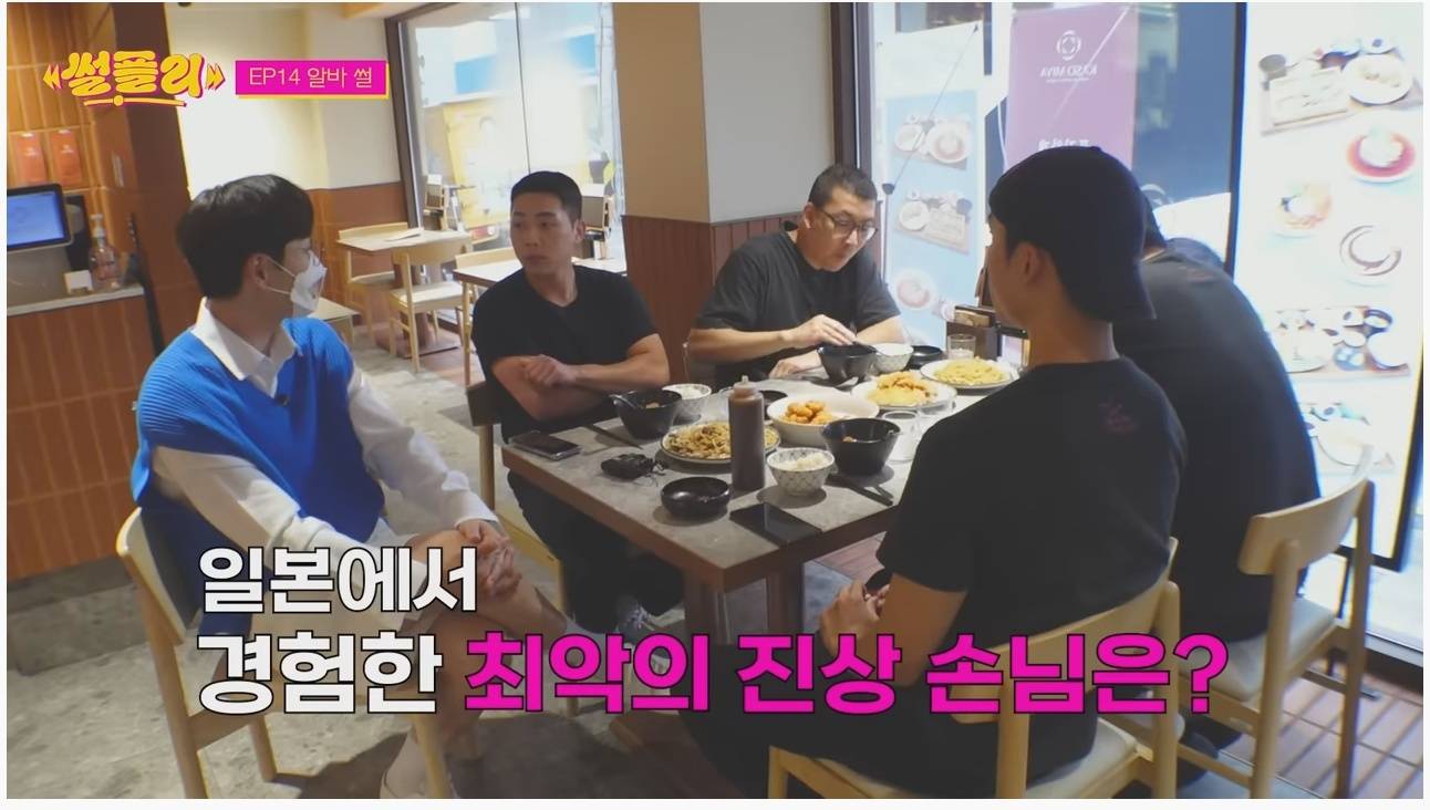 한국인이라면 참을 수 없는 '그 단어' | 인스티즈