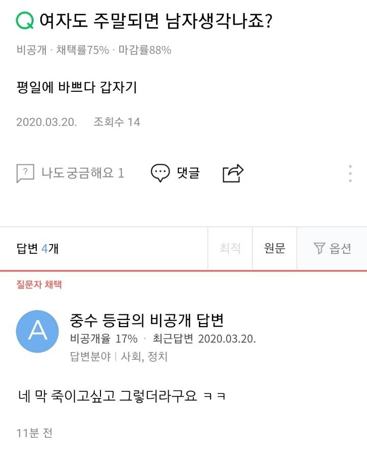 짬지zone.jpg | 인스티즈