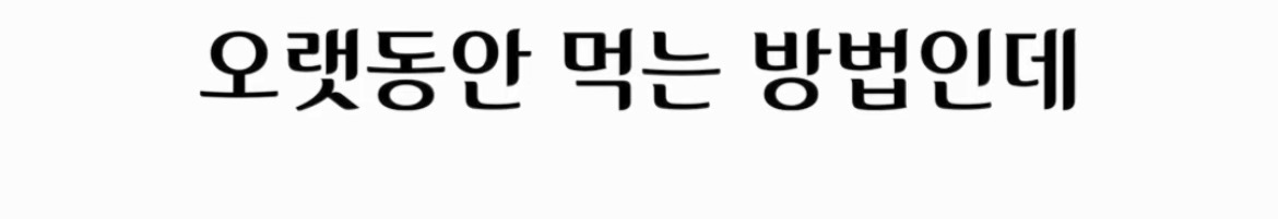 빨간 곶감 절대 그냥 먹으면 안되는 이유 | 인스티즈