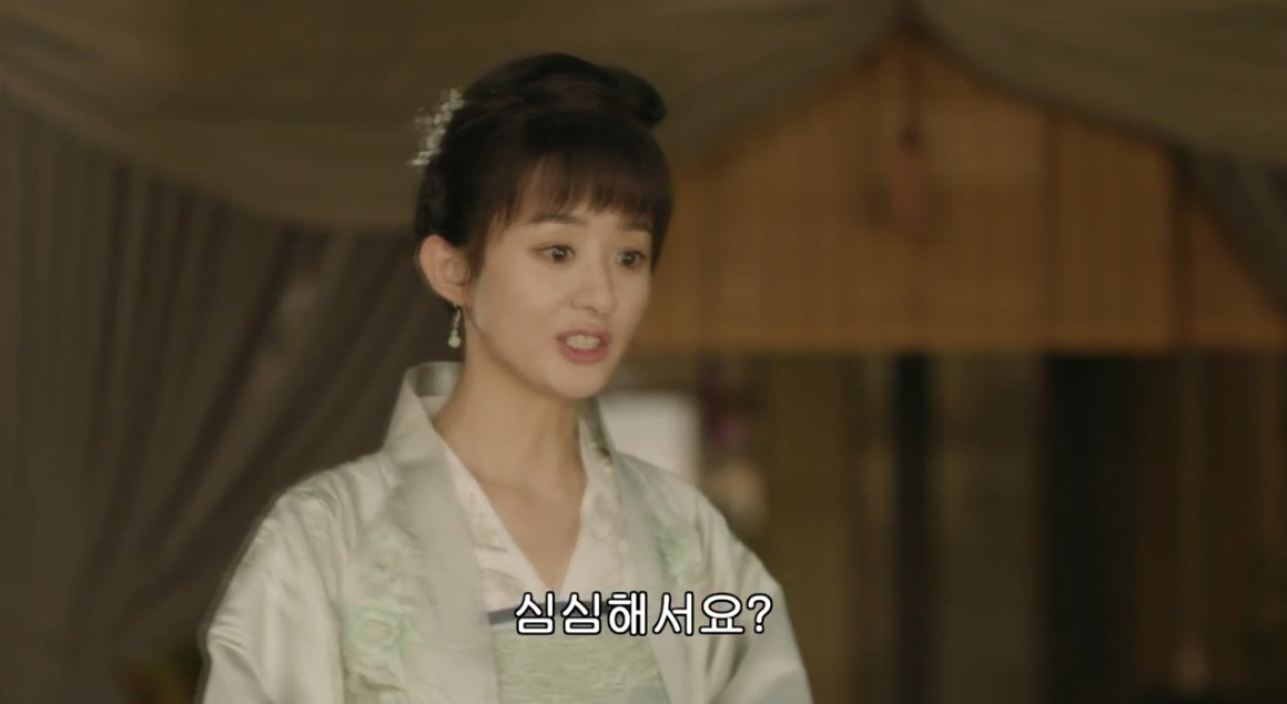 고대 중국에서 서녀로 살아남는 법, 녹비홍수 31화 | 인스티즈