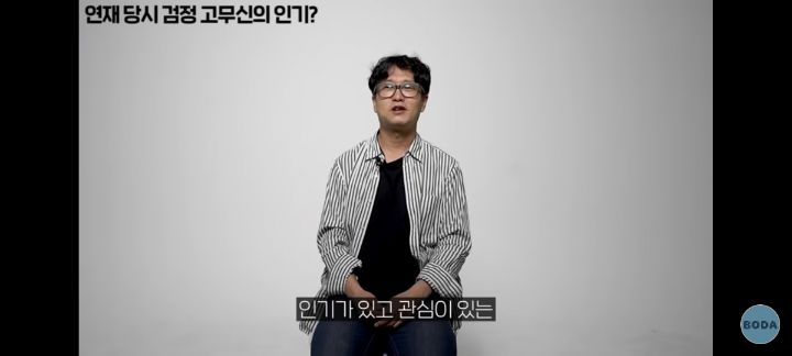 1999년 설날 아침 검정고무신 파일럿 첫방때 시청률 | 인스티즈