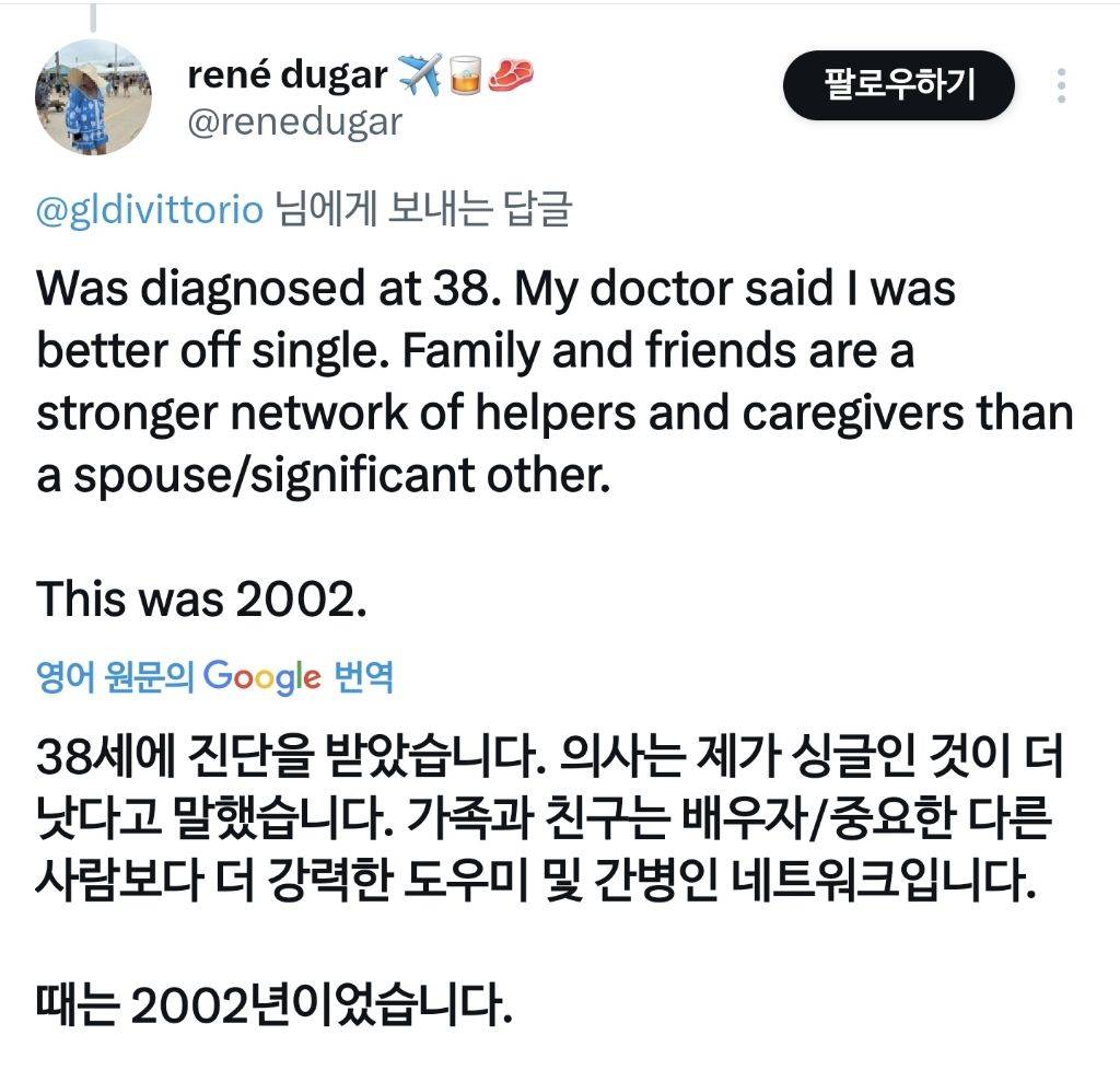 며칠전 해외 트위터 유저들의 '아내가 아플 경우 떠나는 남편들' 관련 트윗 | 인스티즈