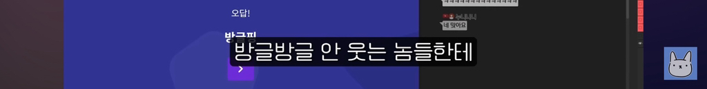 개웃긴 웹툰작가 진돌의 티니핑 이름 맞히기 | 인스티즈