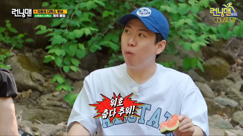 [런닝맨] 지석진이 게임 이기는 방법 (다소 극단적).jpg | 인스티즈