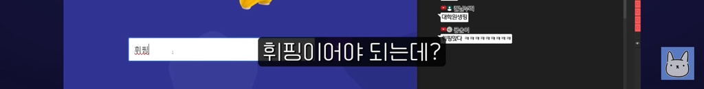 개웃긴 웹툰작가 진돌의 티니핑 이름 맞히기 | 인스티즈