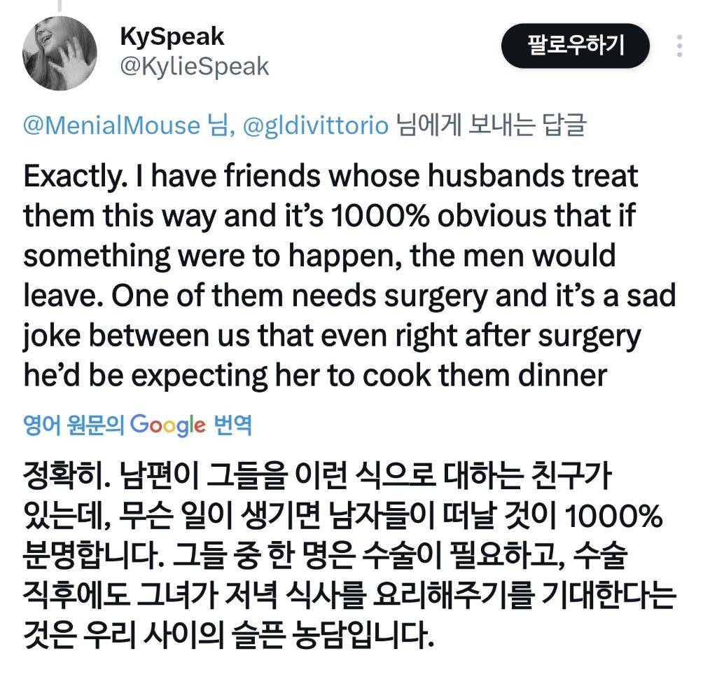 며칠전 해외 트위터 유저들의 '아내가 아플 경우 떠나는 남편들' 관련 트윗 | 인스티즈