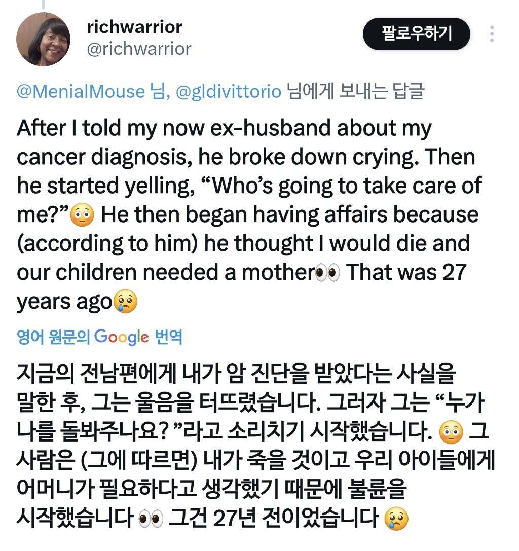 며칠전 해외 트위터 유저들의 '아내가 아플 경우 떠나는 남편들' 관련 트윗 | 인스티즈