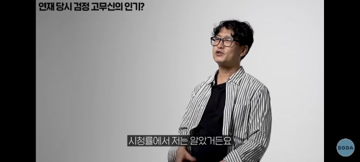 1999년 설날 아침 검정고무신 파일럿 첫방때 시청률 | 인스티즈