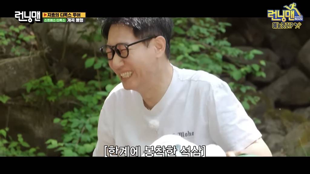[런닝맨] 지석진이 게임 이기는 방법 (다소 극단적).jpg | 인스티즈
