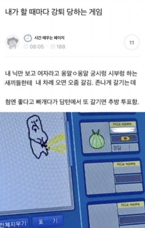 짬지zone.jpg | 인스티즈