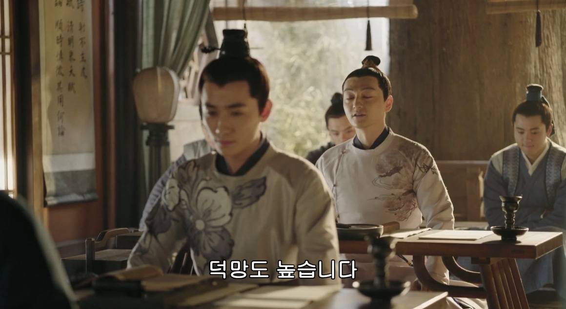 고대 중국에서 서녀로 살아남는 법, 녹비홍수 31화 | 인스티즈