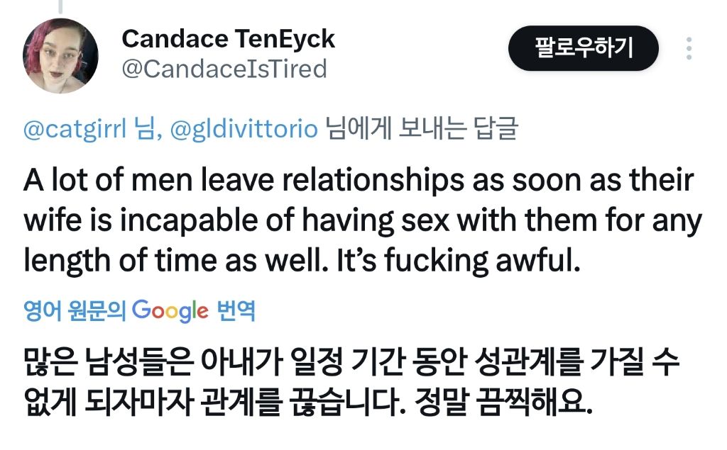 며칠전 해외 트위터 유저들의 '아내가 아플 경우 떠나는 남편들' 관련 트윗 | 인스티즈