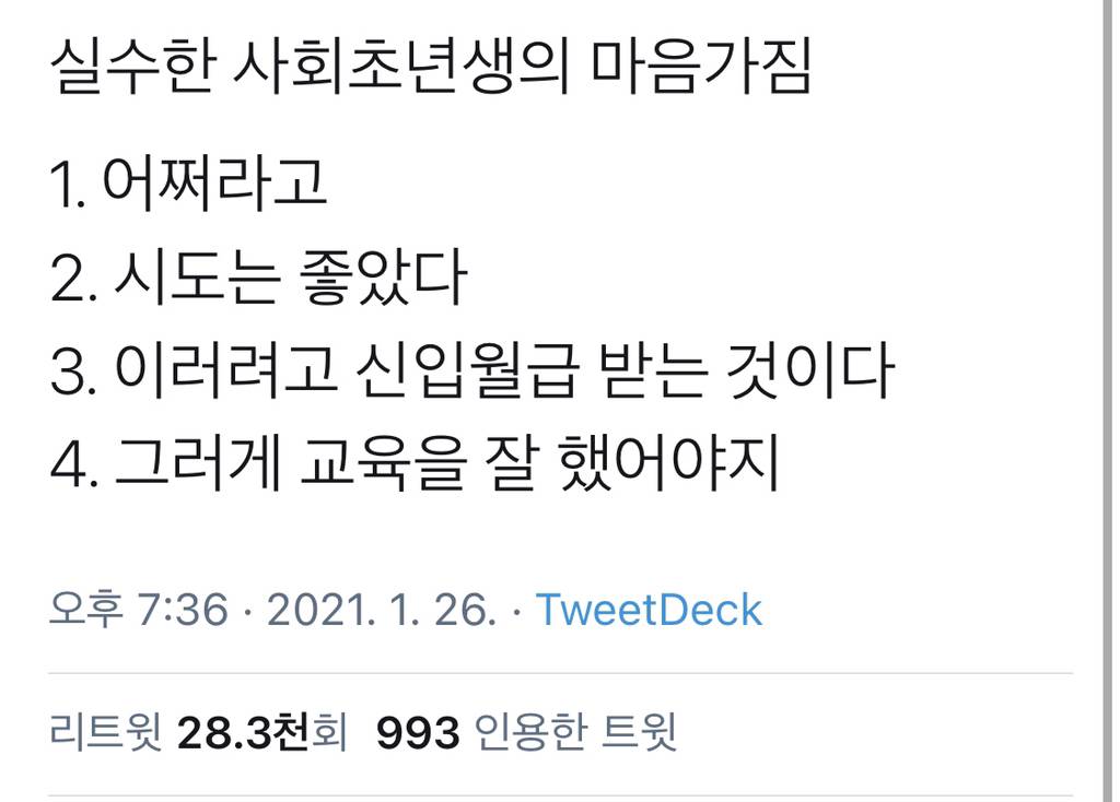 짬지zone.jpg | 인스티즈