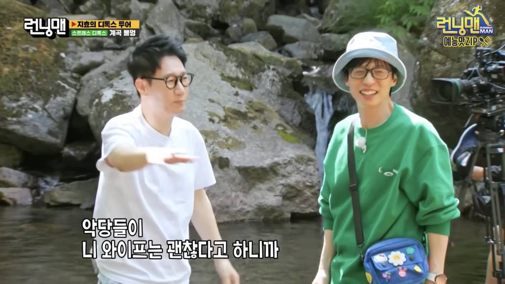 [런닝맨] 지석진이 게임 이기는 방법 (다소 극단적).jpg | 인스티즈