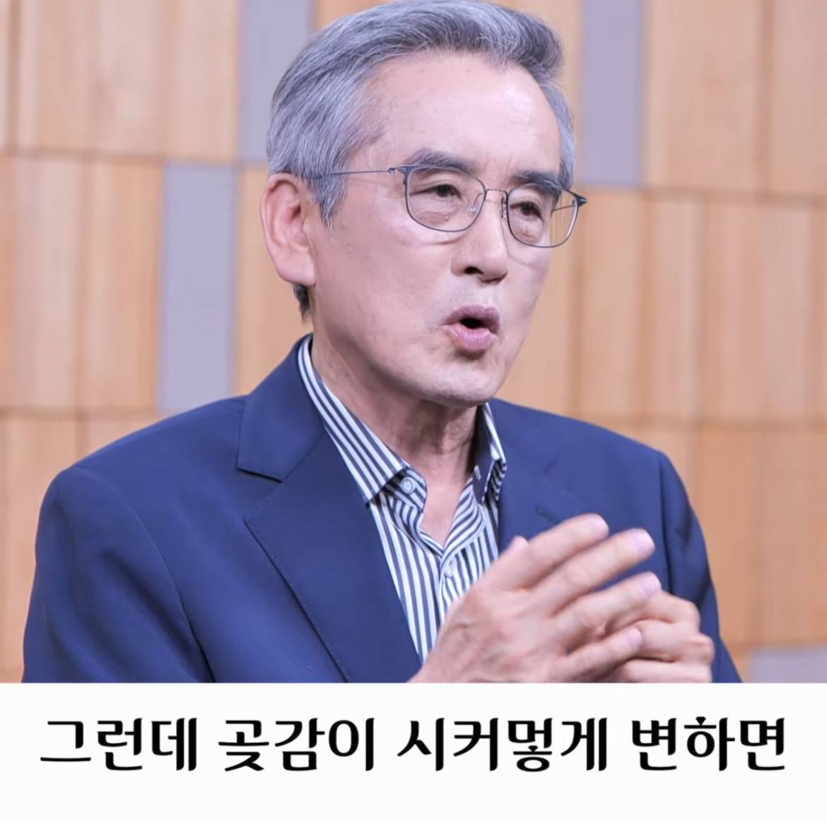 빨간 곶감 절대 그냥 먹으면 안되는 이유 | 인스티즈