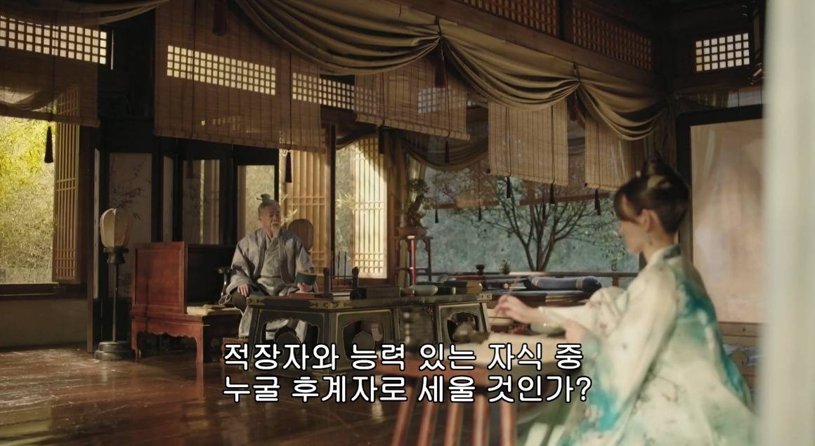 고대 중국에서 서녀로 살아남는 법, 녹비홍수 31화 | 인스티즈