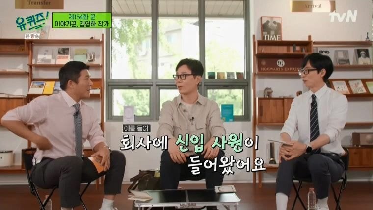 [유퀴즈] 술에만 유독 관대한 한국사회 | 인스티즈
