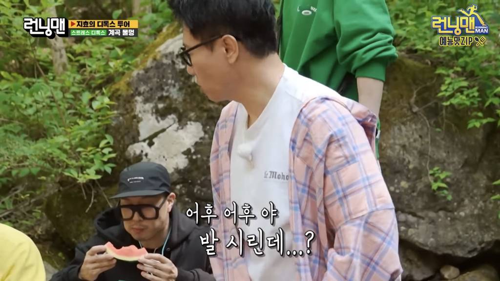 [런닝맨] 지석진이 게임 이기는 방법 (다소 극단적).jpg | 인스티즈