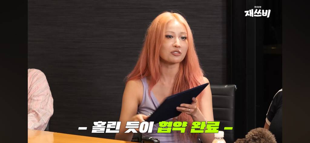 재쓰비(재재, 승헌쓰, 가비)랑 이사배가 협약을 맺는데 아무도 협약 내용을 모름 ㅋㅋㅋㅋㅋㅋㅋㅋㅋㅋ | 인스티즈