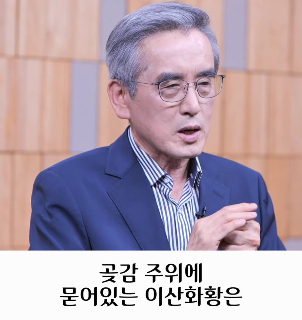 빨간 곶감 절대 그냥 먹으면 안되는 이유 | 인스티즈